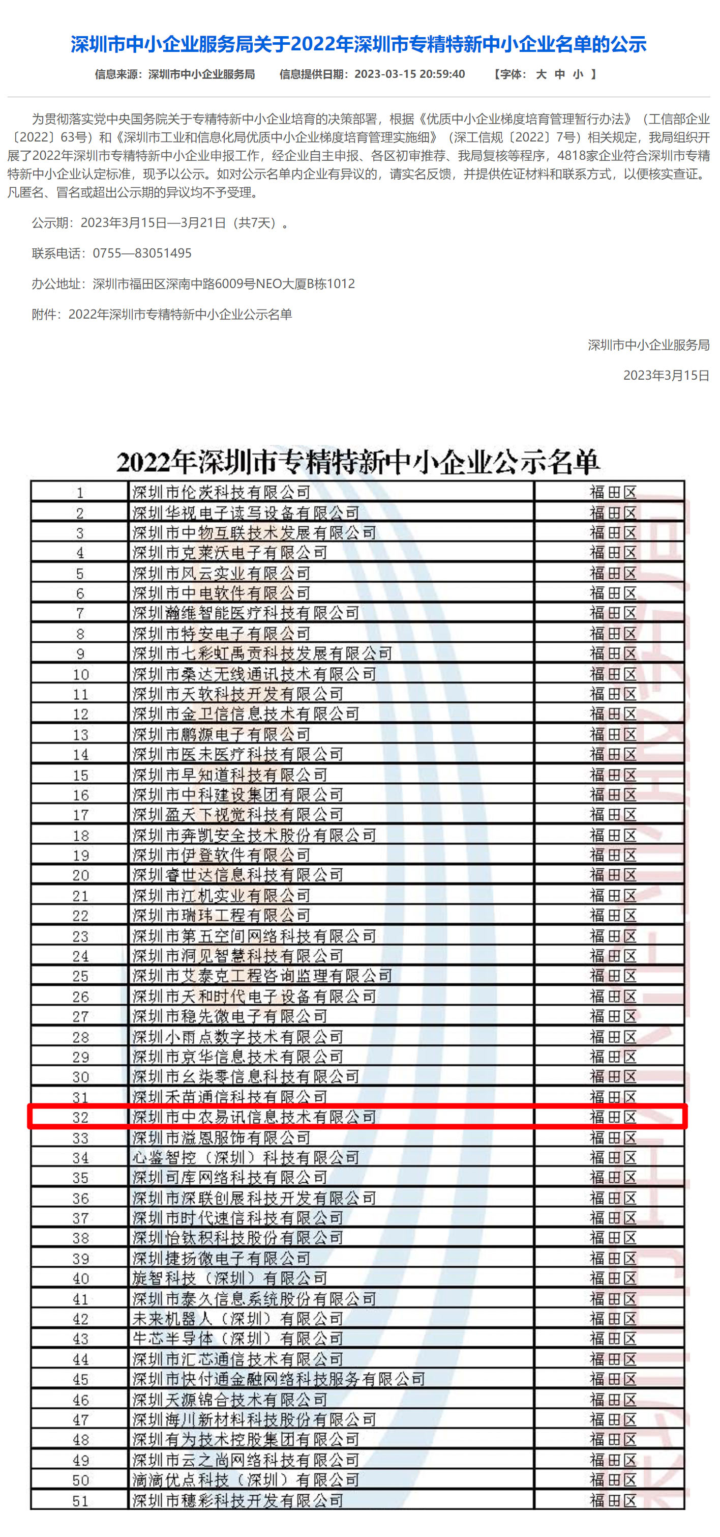 &#20048;&#31454;&#23448;&#32593;&#45;&#20048;&#31454;&#40;&#20013;&#22269;&#41;&#19968;&#31449;&#24335;&#20307;&#32946;&#26381;&#21153;
